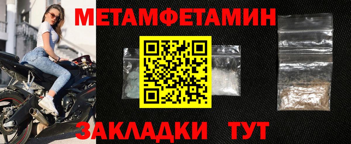 Амфетамин Premium  Amphetamine  Михайловка  Вход с VPN 