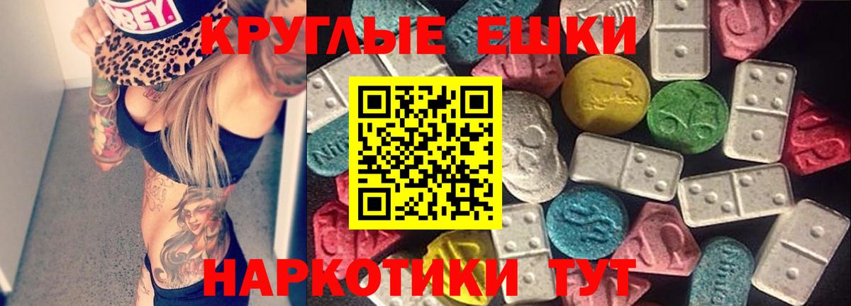 Ecstasy Дубай  даркнет сайт  Михайловка  Ecstasy таблы  Вход с VPN 