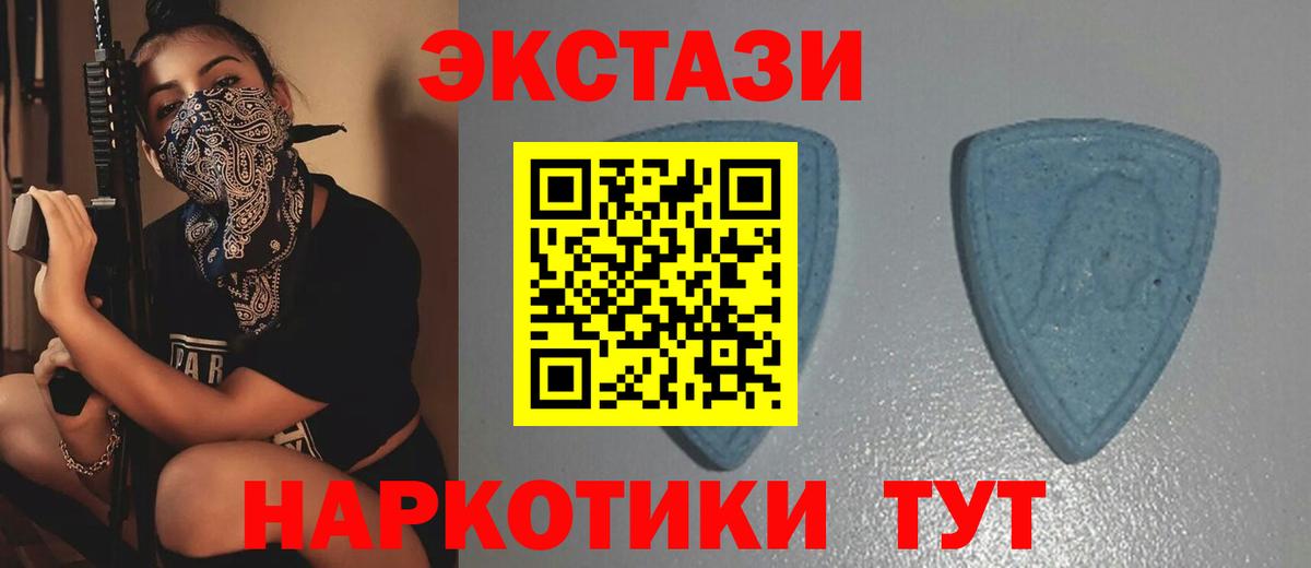 Экстази диски Михайловка