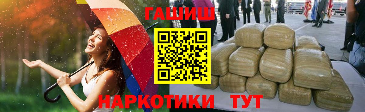 Гашиш Михайловка