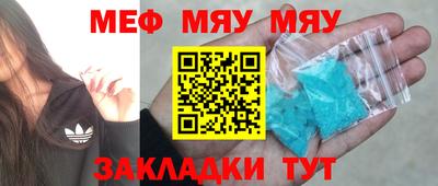 MDMA Premium VHQ Чапаевск