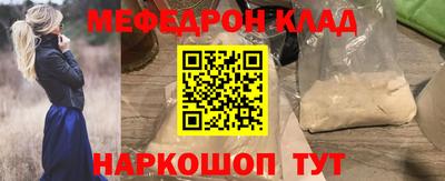 герыч Чебаркуль