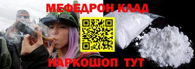 герыч Чебаркуль