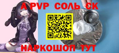 герыч Чебоксары