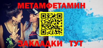 MDMA Premium VHQ Чапаевск