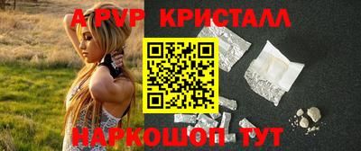 герыч Чебаркуль