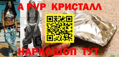 герыч Чебаркуль