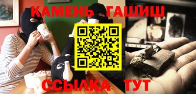герыч Чебаркуль