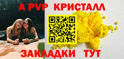 герыч Чебоксары