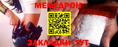 герыч Чебаркуль
