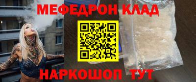 герыч Чебаркуль