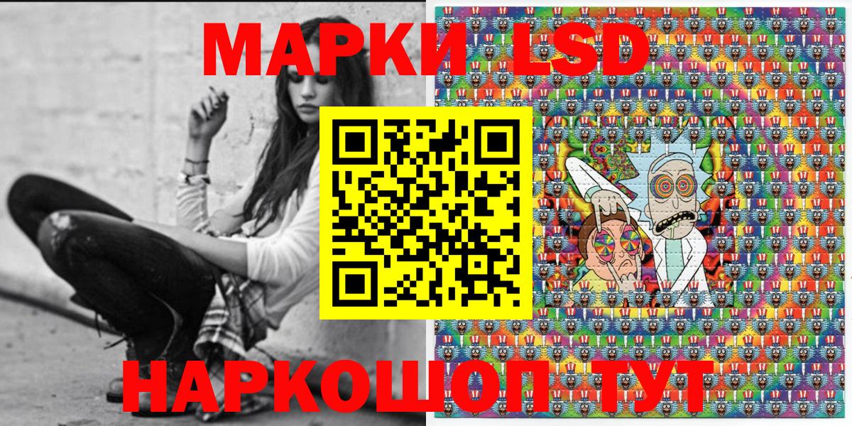 Марки N-bome 1,8мг Михайловка