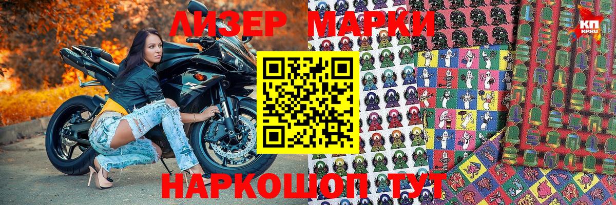 Михайловка  Марки N-bome 1500мкг  Марки 25I-NBOMe  Марки N-bome 1500мкг  Вход с VPN 