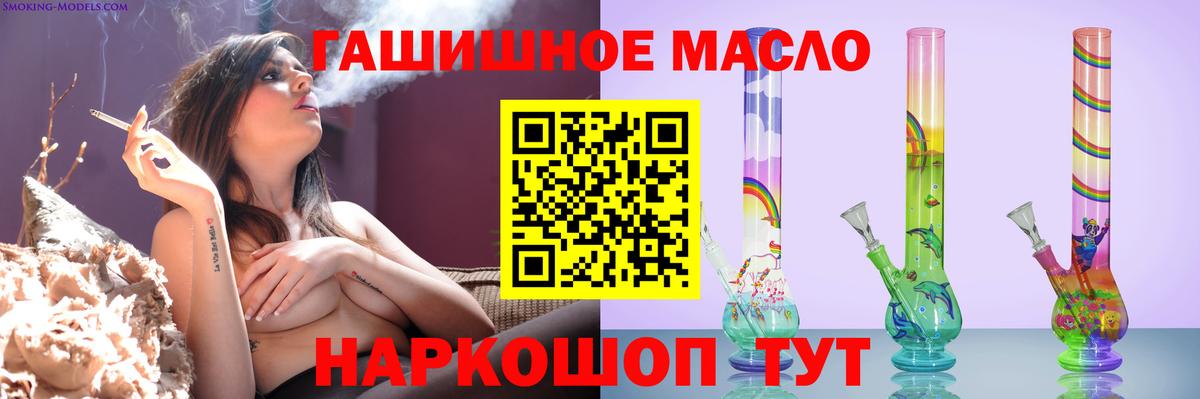 Дистиллят ТГК вейп  Вход с VPN  Михайловка 