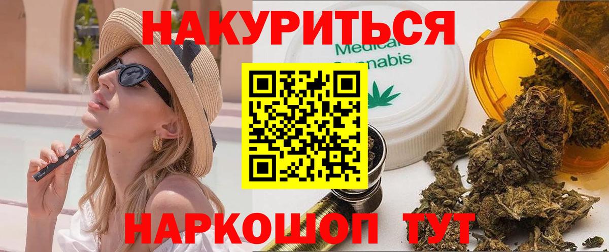 Бошки марихуана MAZAR  Канабис Amnesia  Вход с VPN  Михайловка  МАРИХУАНА THC 21% 