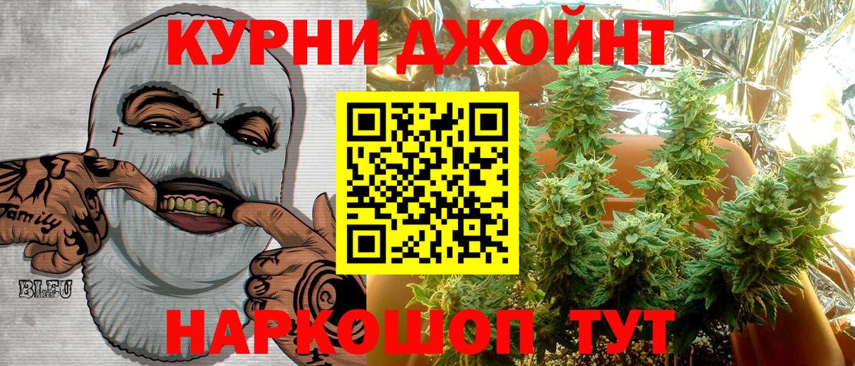 Конопля LSD WEED Михайловка